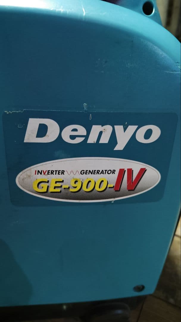 ア*イ様 Denyo GE-900-IV インバーター発電機エンジン始動確認済