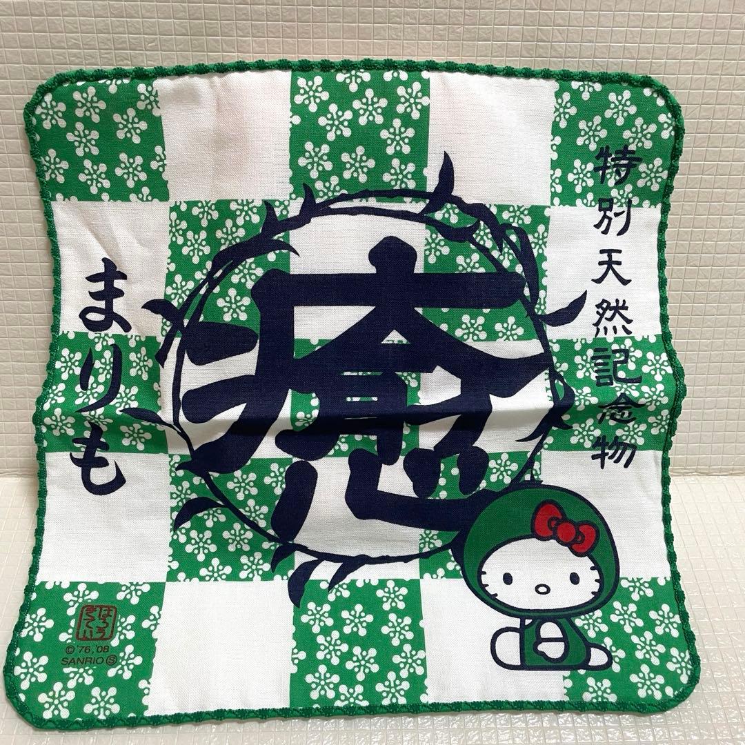 【レア】（新品）ご当地キティ 北海道　レトロまりも綿手ぬぐいハンカチ 2008