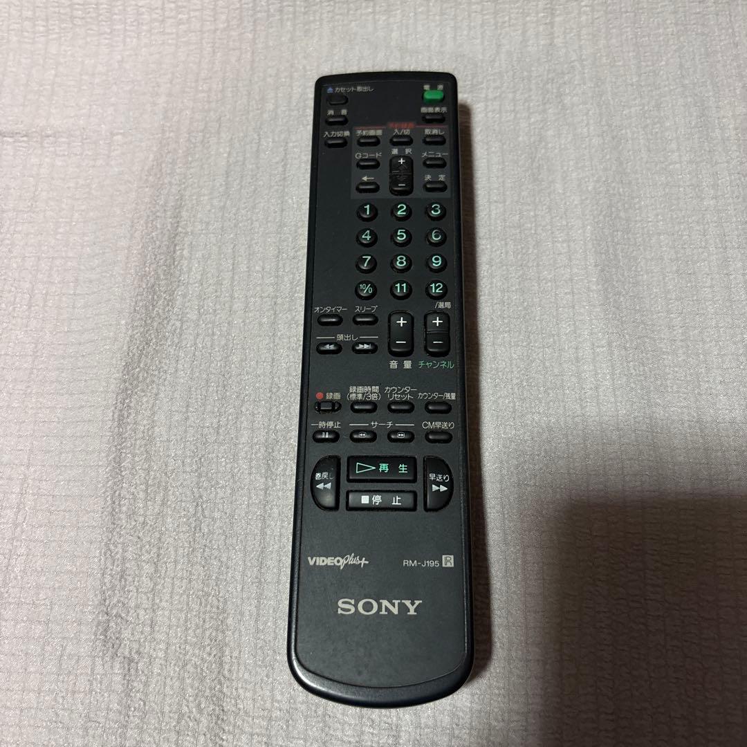SONYソニー KV-21VH15トリニトロン ブラウン管テレビデオ　リモコン付