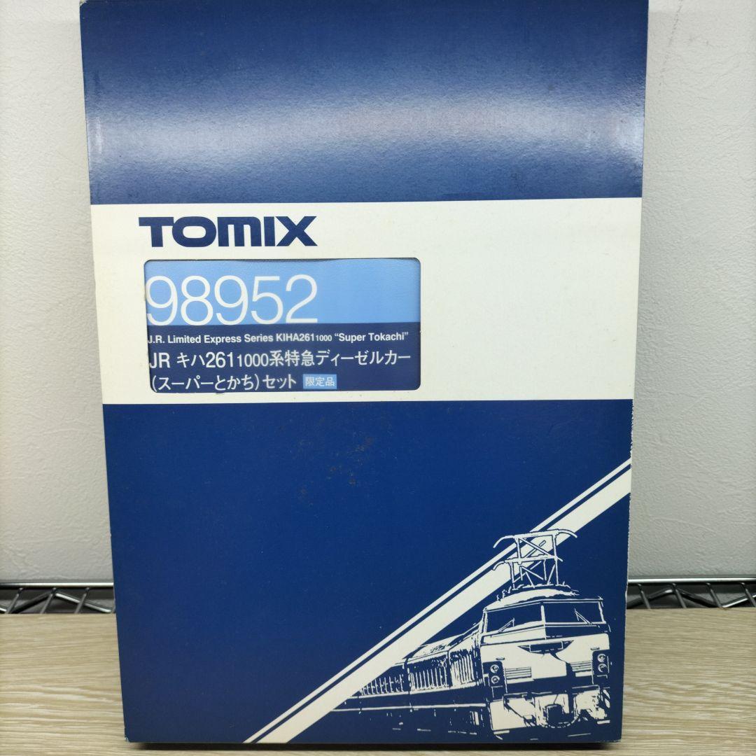 TOMIX 特急ディーゼルカー(スーパーとかち)セット 98952