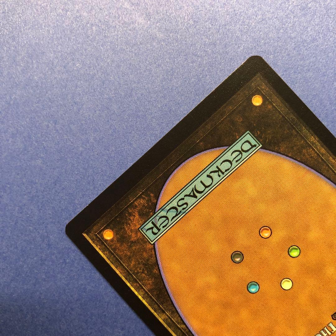 MTG 敬虔なガード、ワッカ 拡張 Foil