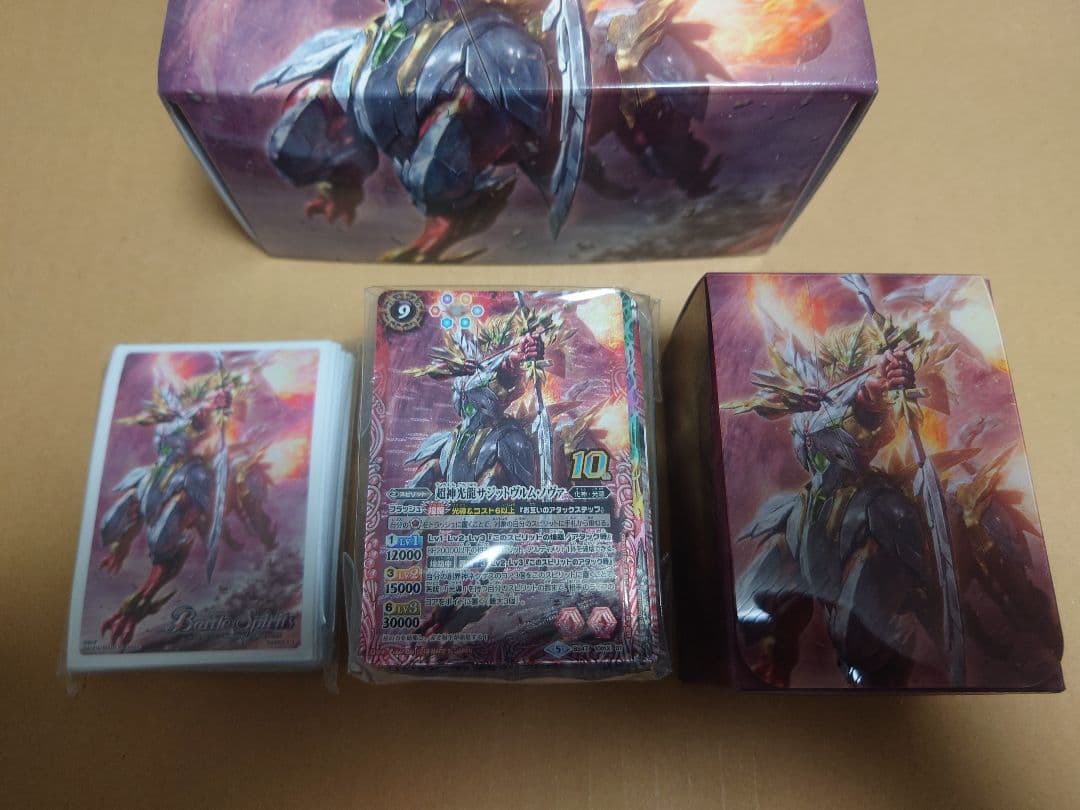 バトルスピリッツ　amazon限定　光導デッキコンプリートボックス