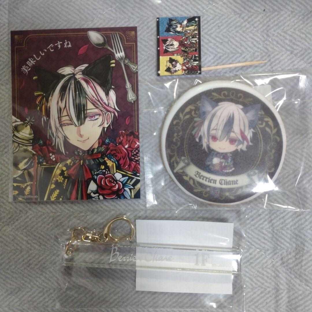 新品 あくねこ ナンジャタウン ルームキーホルダー ベリアン