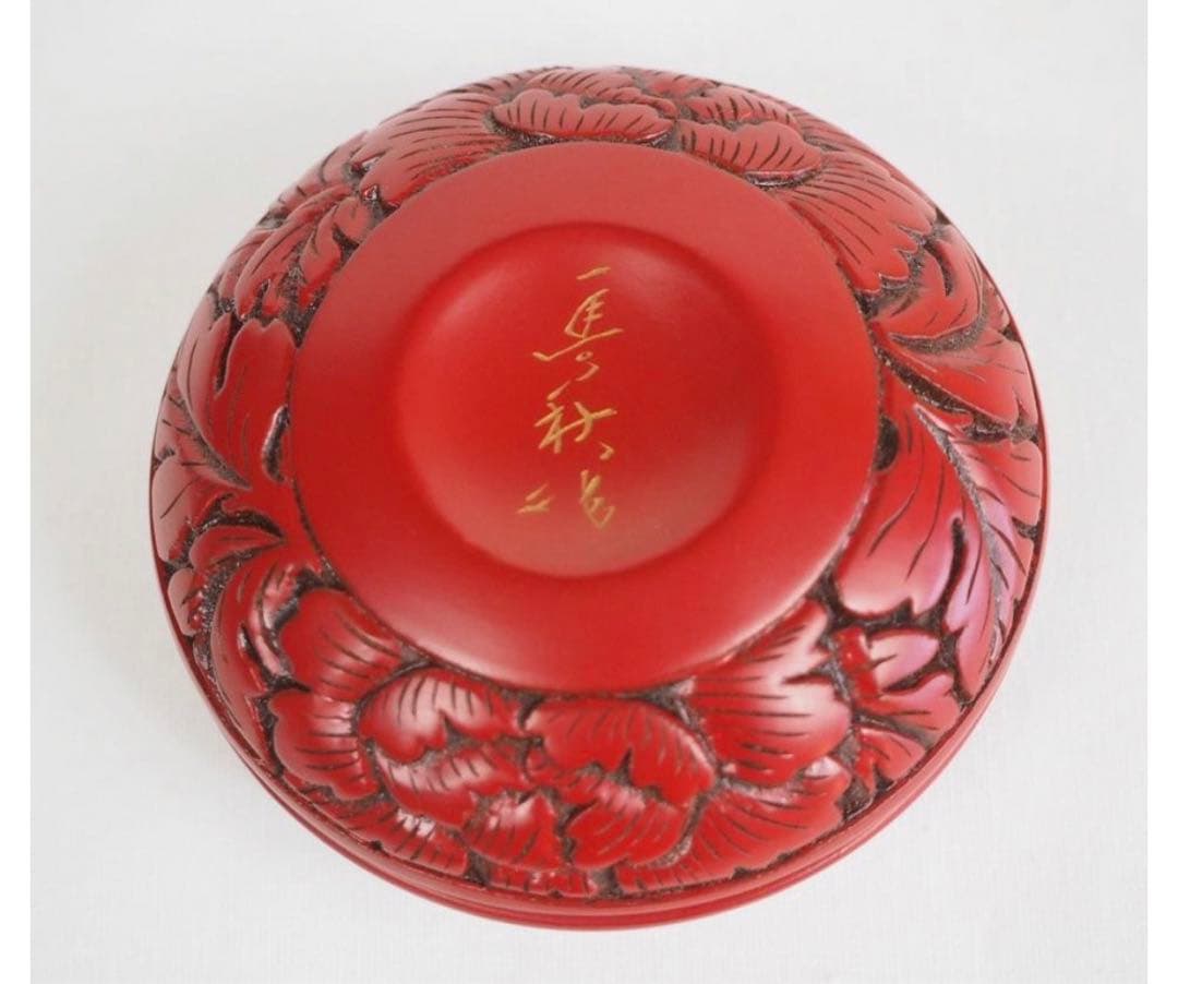 送料無料　作家在銘　村上堆朱　牡丹紋香合　茶道具