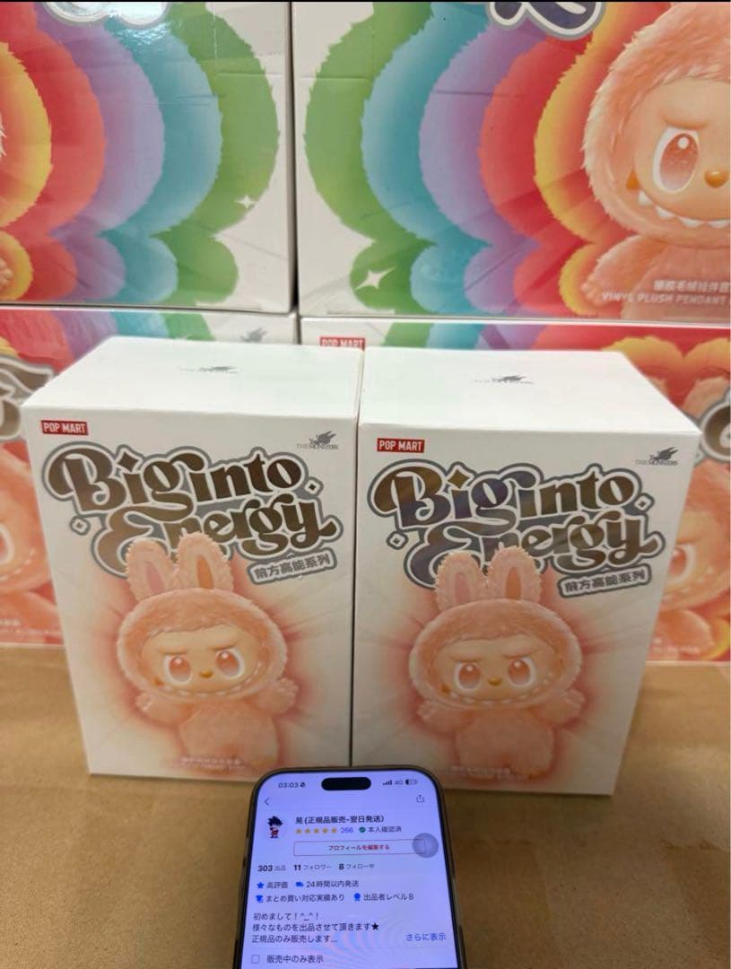 【正規品・未開封】Labubu Big into Energy 2箱　②