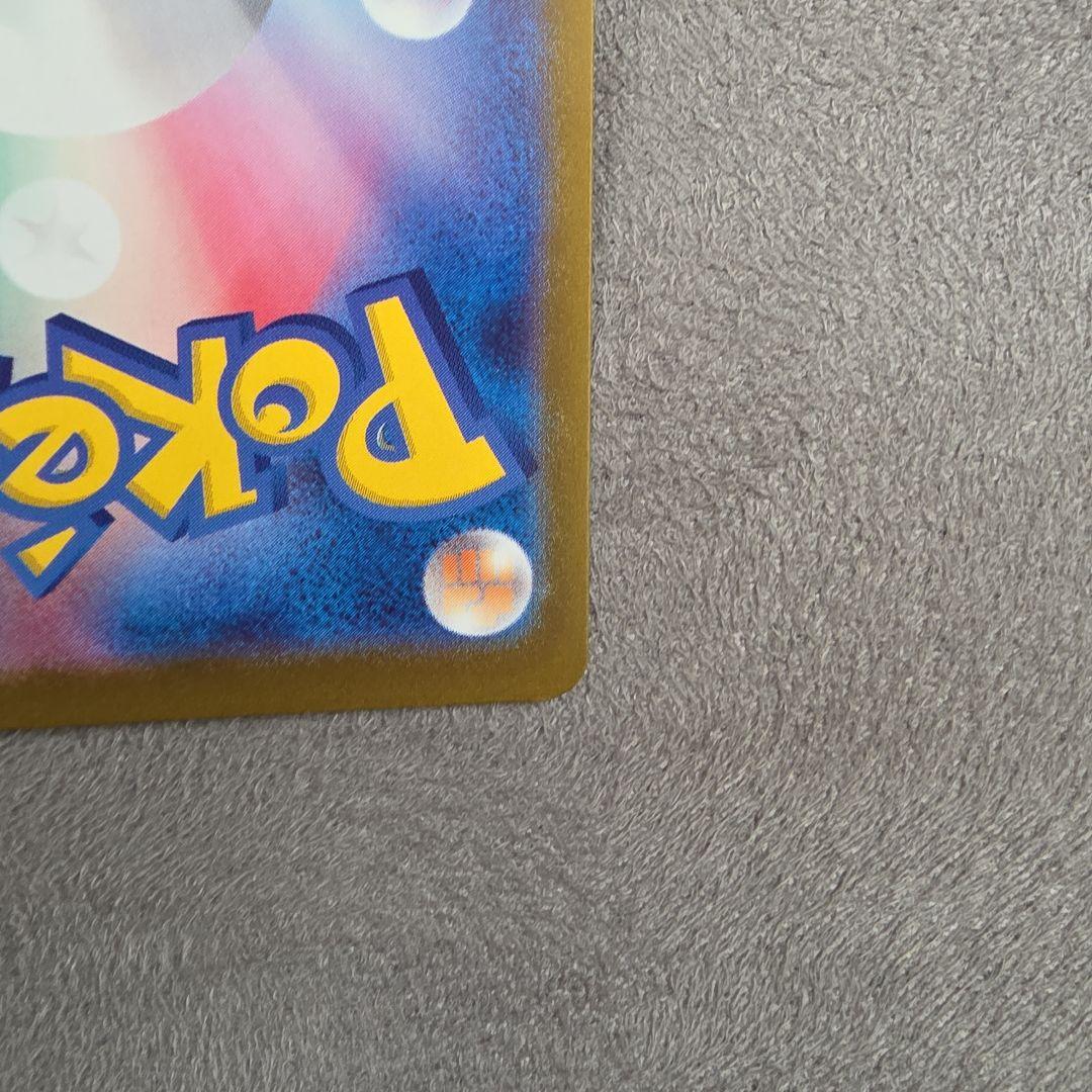 メガカイリューEX MUR