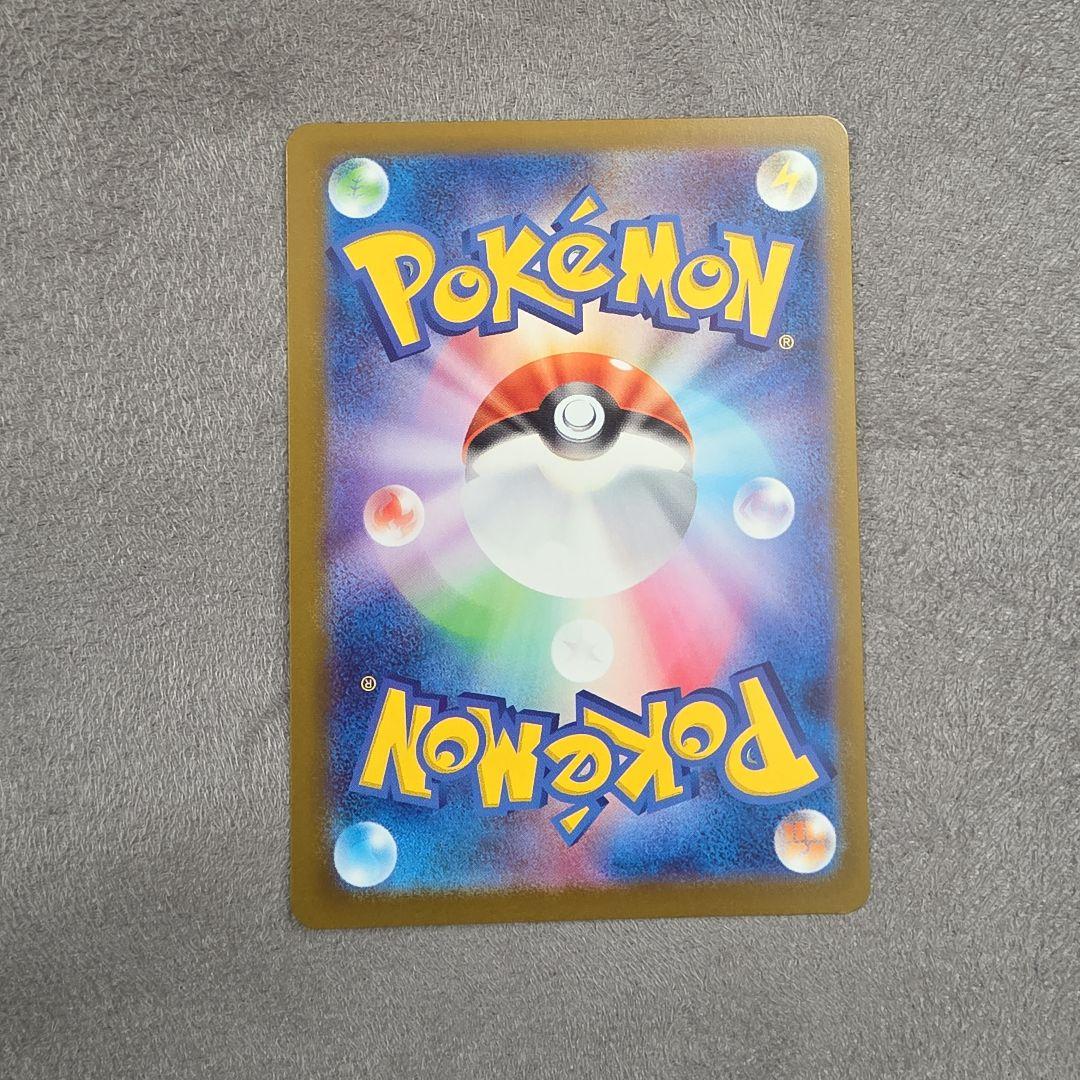 メガカイリューEX MUR