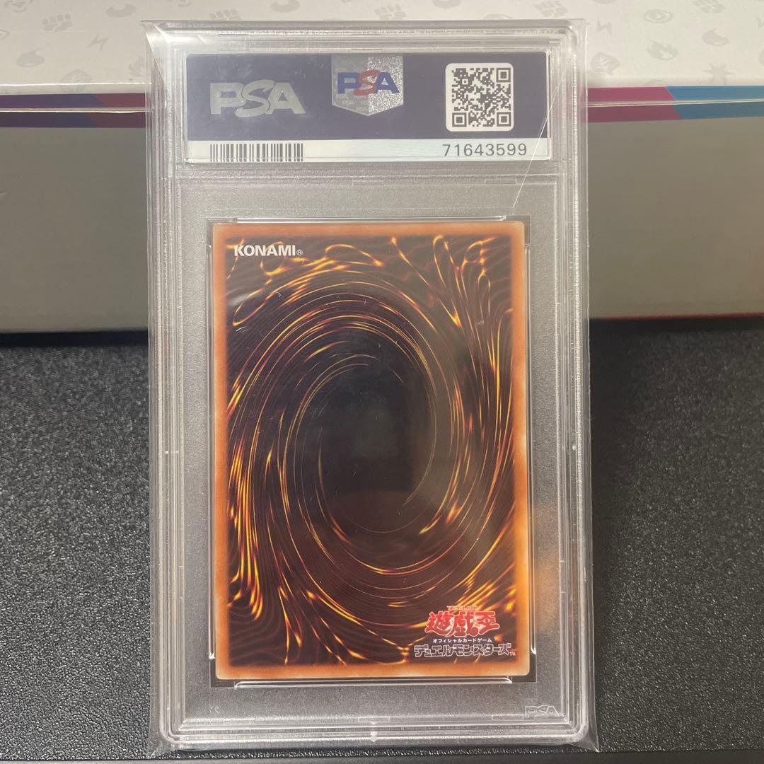 PSA10 遊戯王　青眼の白龍　アニクロ　ブルーアイズ　英語版　プリズマ