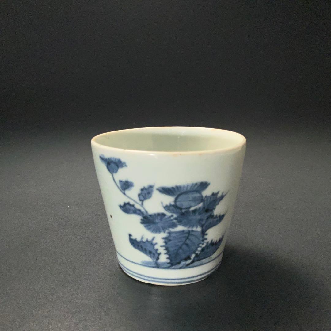 伊万里染付あざみ図蕎麦猪口　古伊万里　骨董　R1297ダA