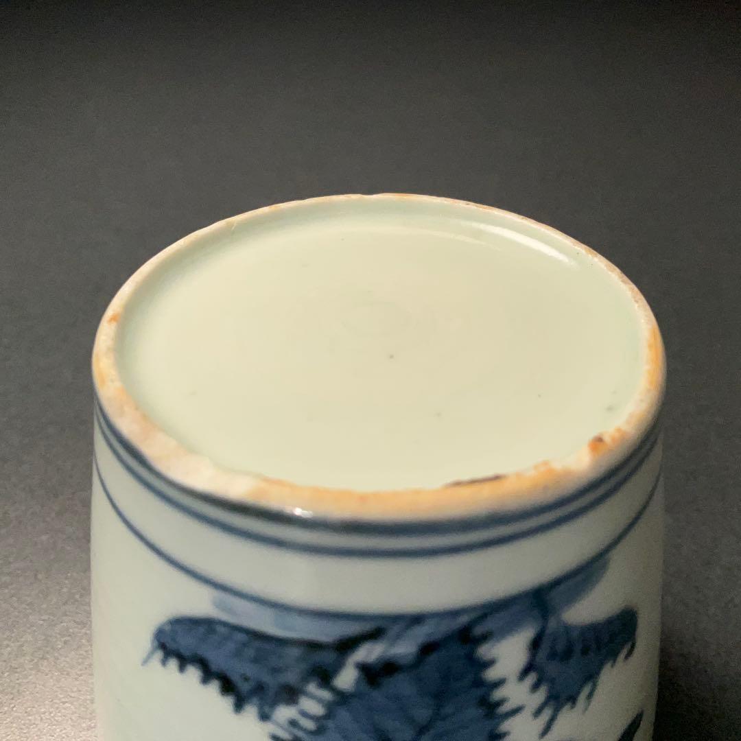 伊万里染付あざみ図蕎麦猪口　古伊万里　骨董　R1297ダA