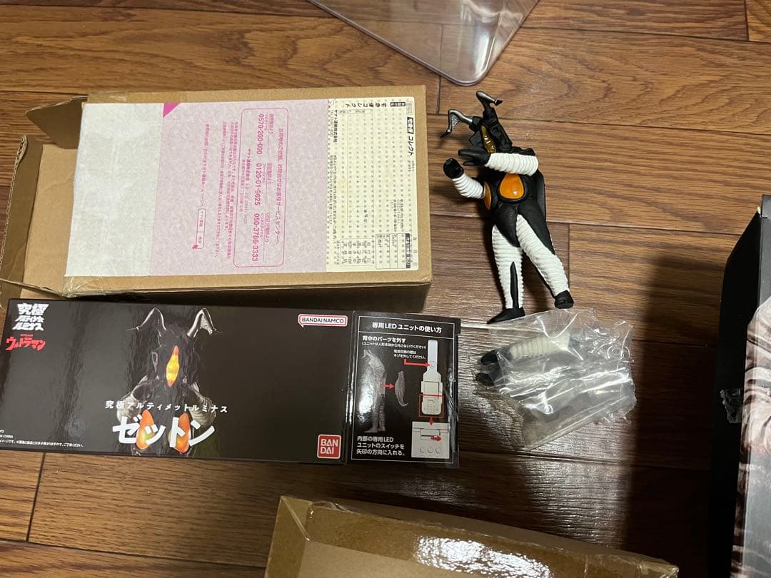 最終価格　アルティメットルミナス　ウルトラマン　プレバン怪獣などセット