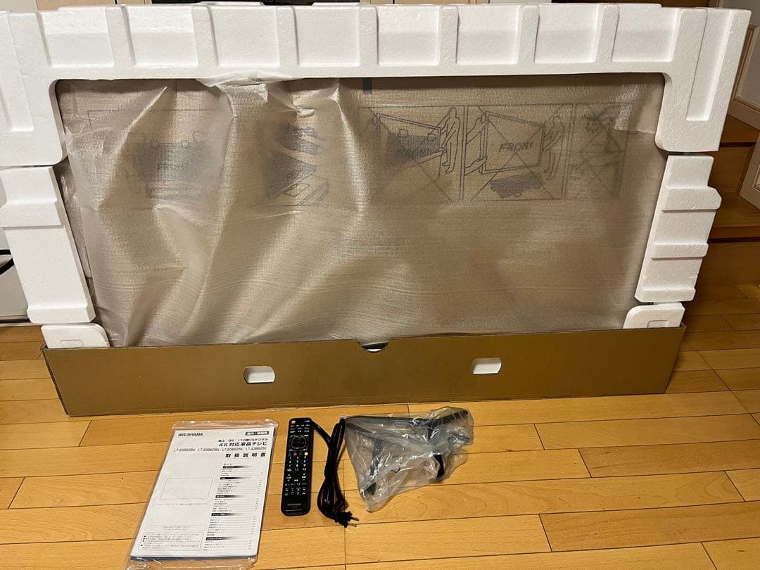 アイリスオーヤマ50型テレビ