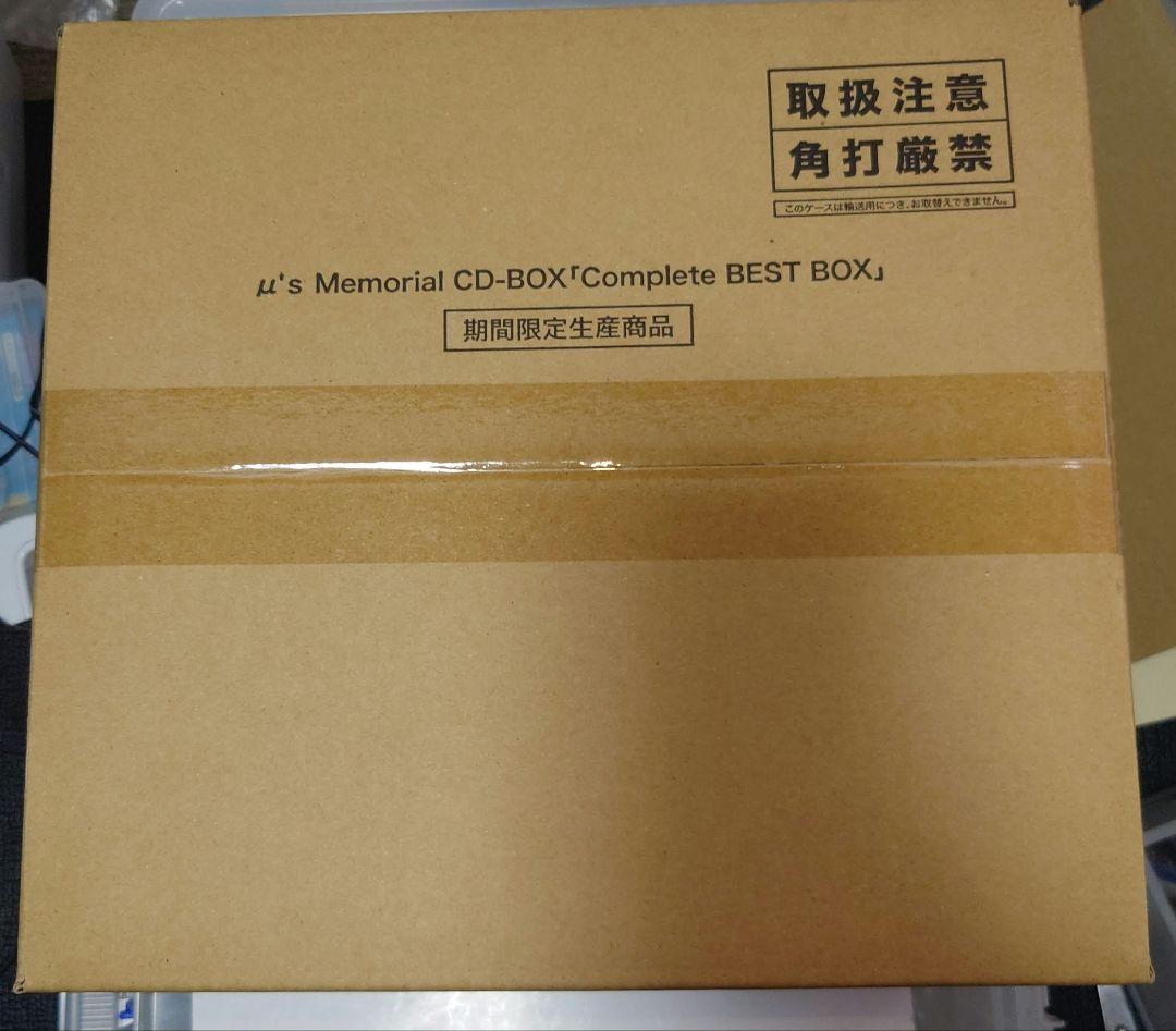 μ's Memorial CD-BOX マルチクロス　【初期版】輸送箱付き