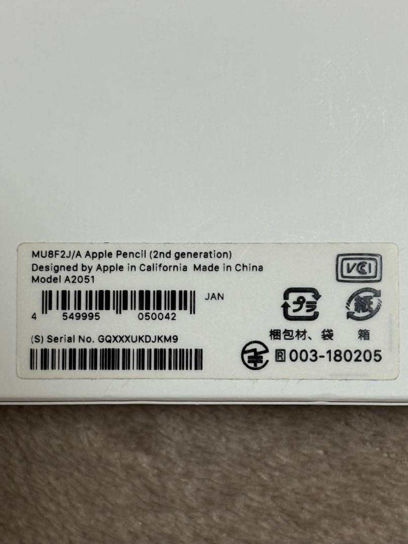 Apple Pencil (第2世代) MU8F2J/A