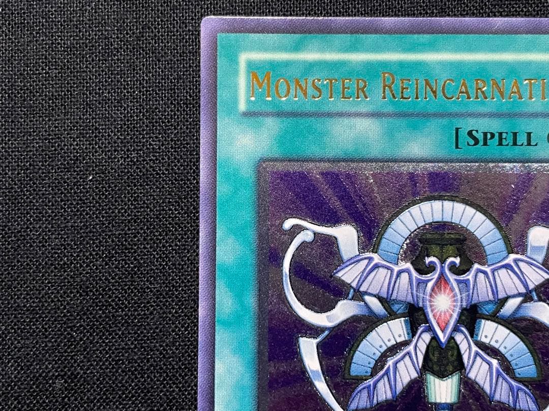 遊戯王　旧アジア　死者転生　リレーフ　アルティメットレア