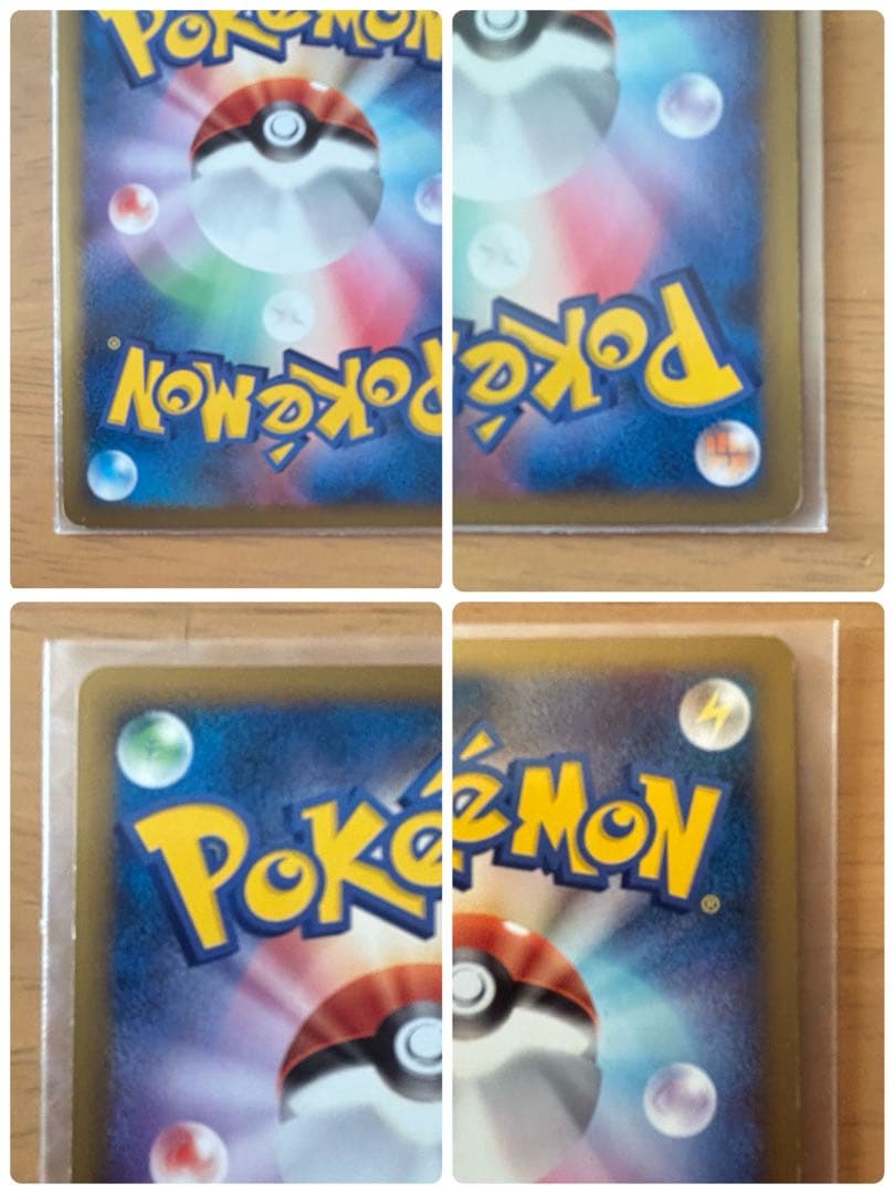 ポケモンカードセット まとめ (DP・Pt・映画記念カード多め)