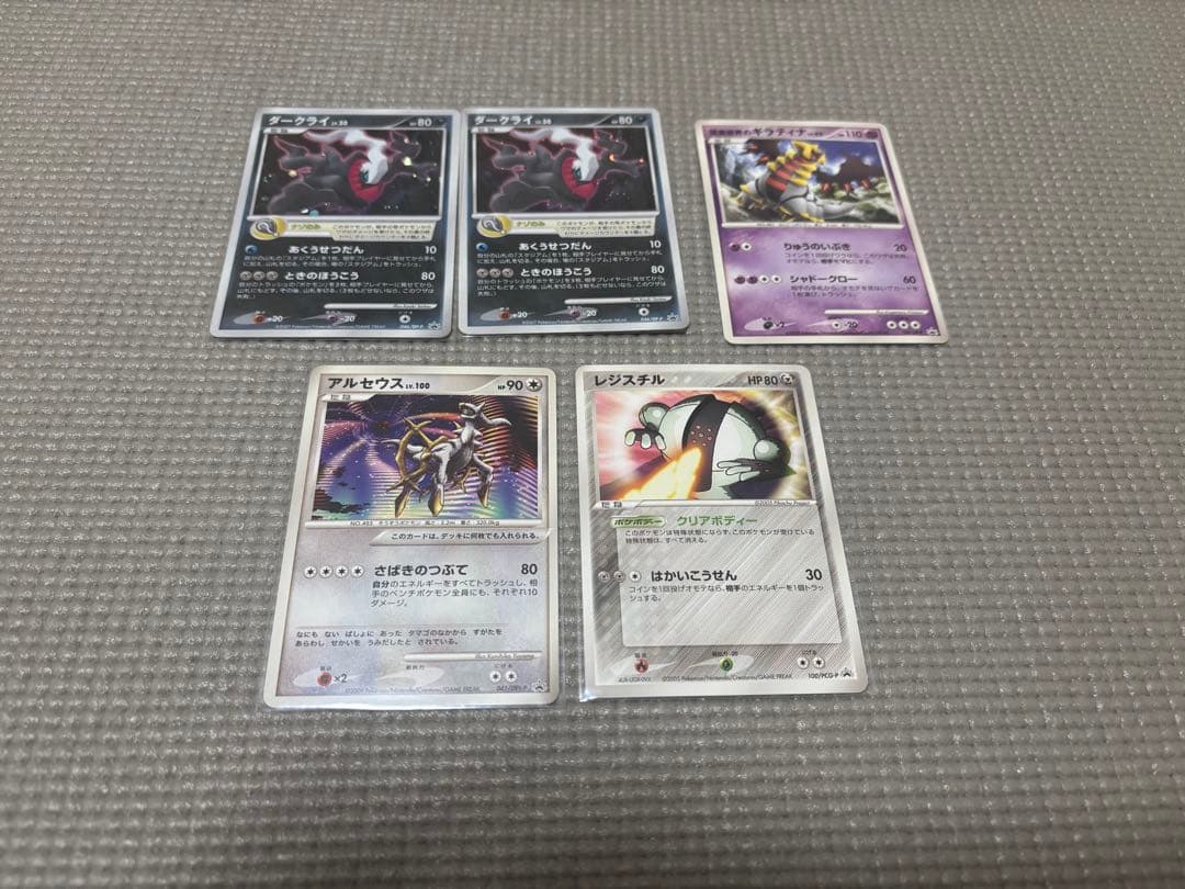 ポケモンカードセット まとめ (DP・Pt・映画記念カード多め)