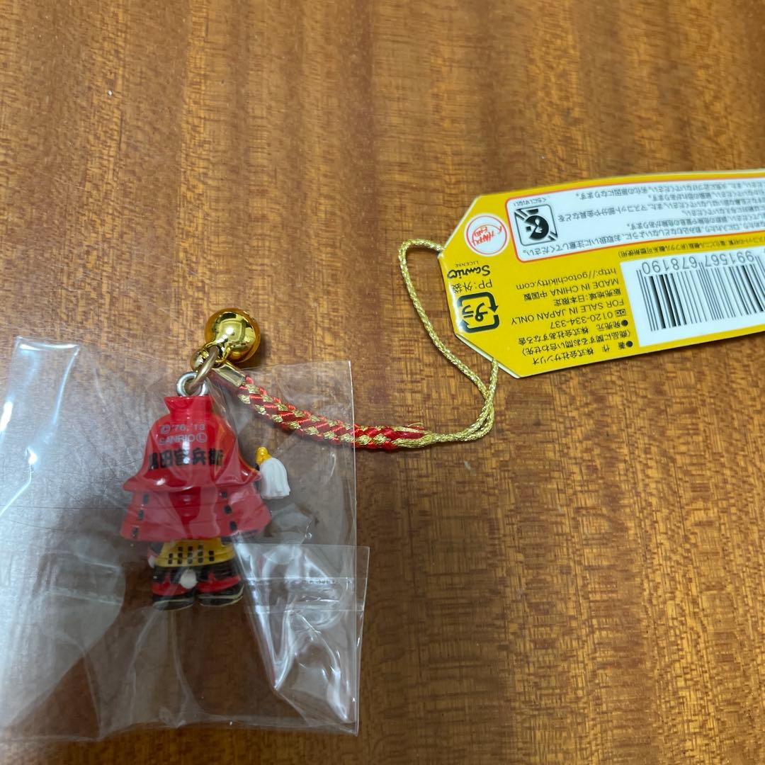 廃盤※福岡限定 ご当地限定ハローキティ ストラップ 3個セット　希少あまおう苺込