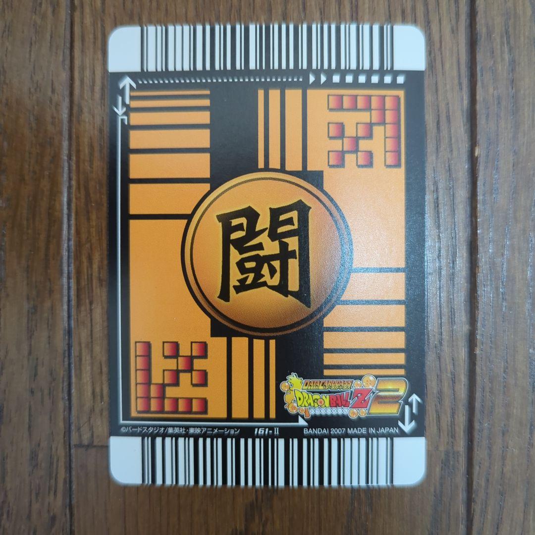 ドラゴンボールデータカードダス ゴジータ4 161-Ⅱ 爆レア　ドラゴンボール