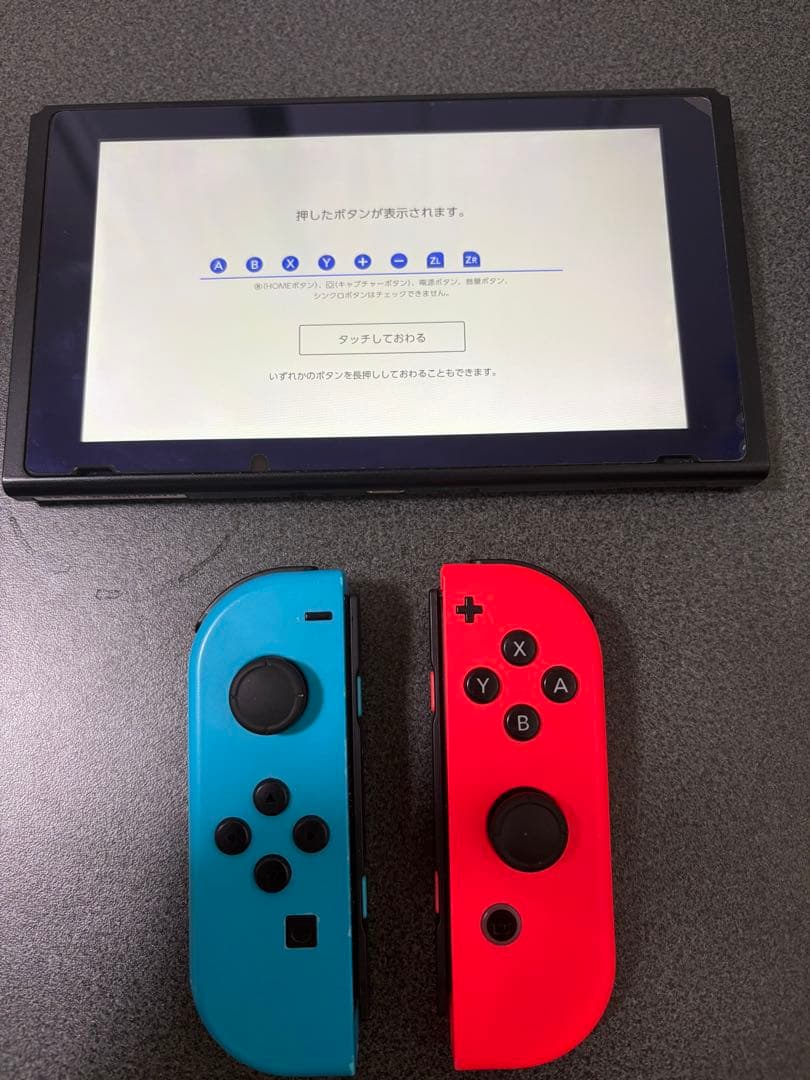 Nintendo Switch 本体 + Joy-Con + ケース