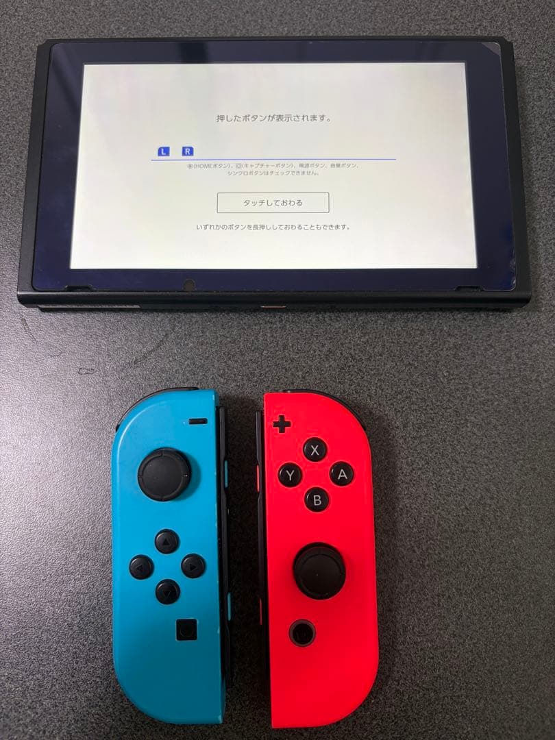 Nintendo Switch 本体 + Joy-Con + ケース