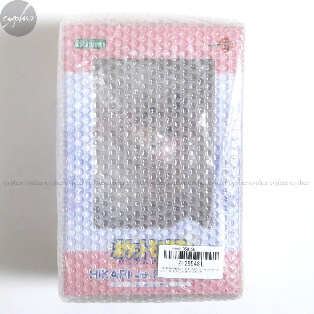 新品 未開封 ARTFX J ヒカリ with ポッチャマ フィギュア