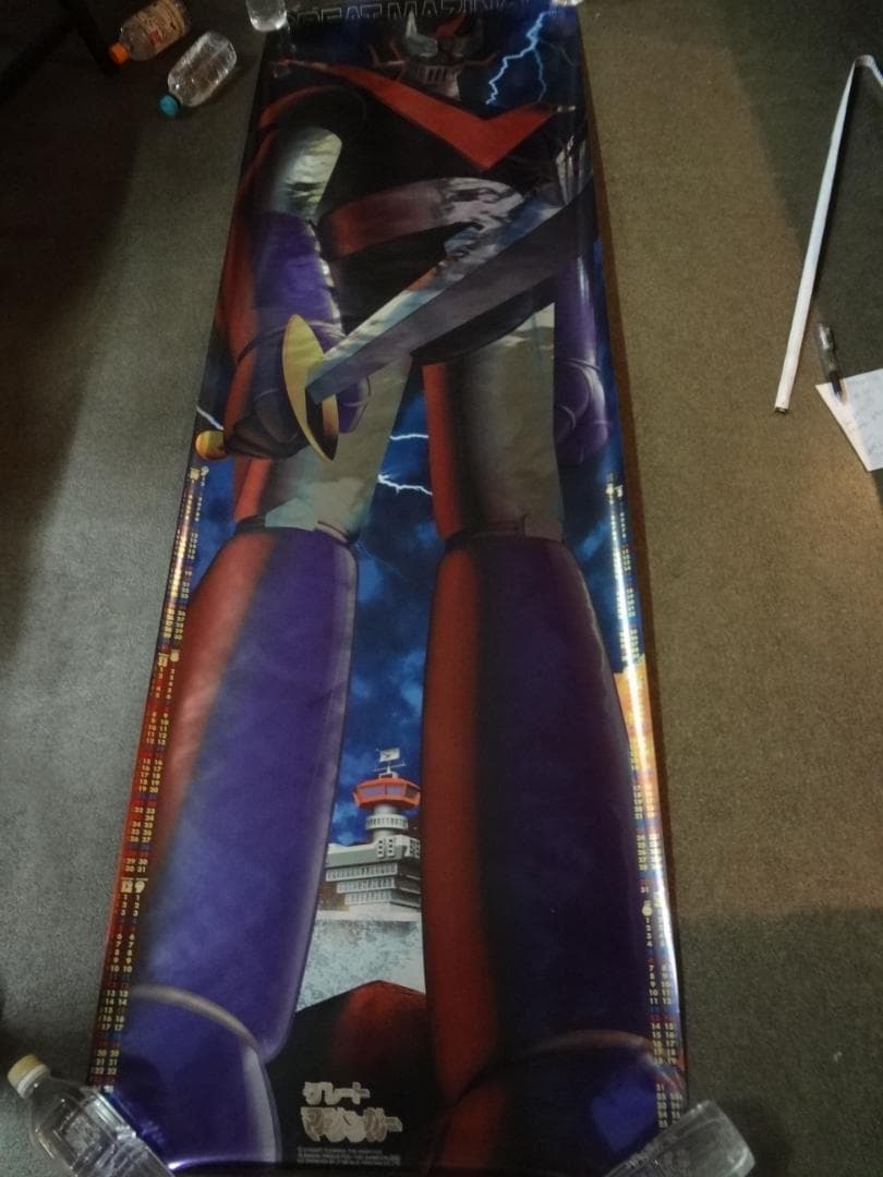 グレートマジンガー　　ロングポスターカレンダー1999年バックナンバー