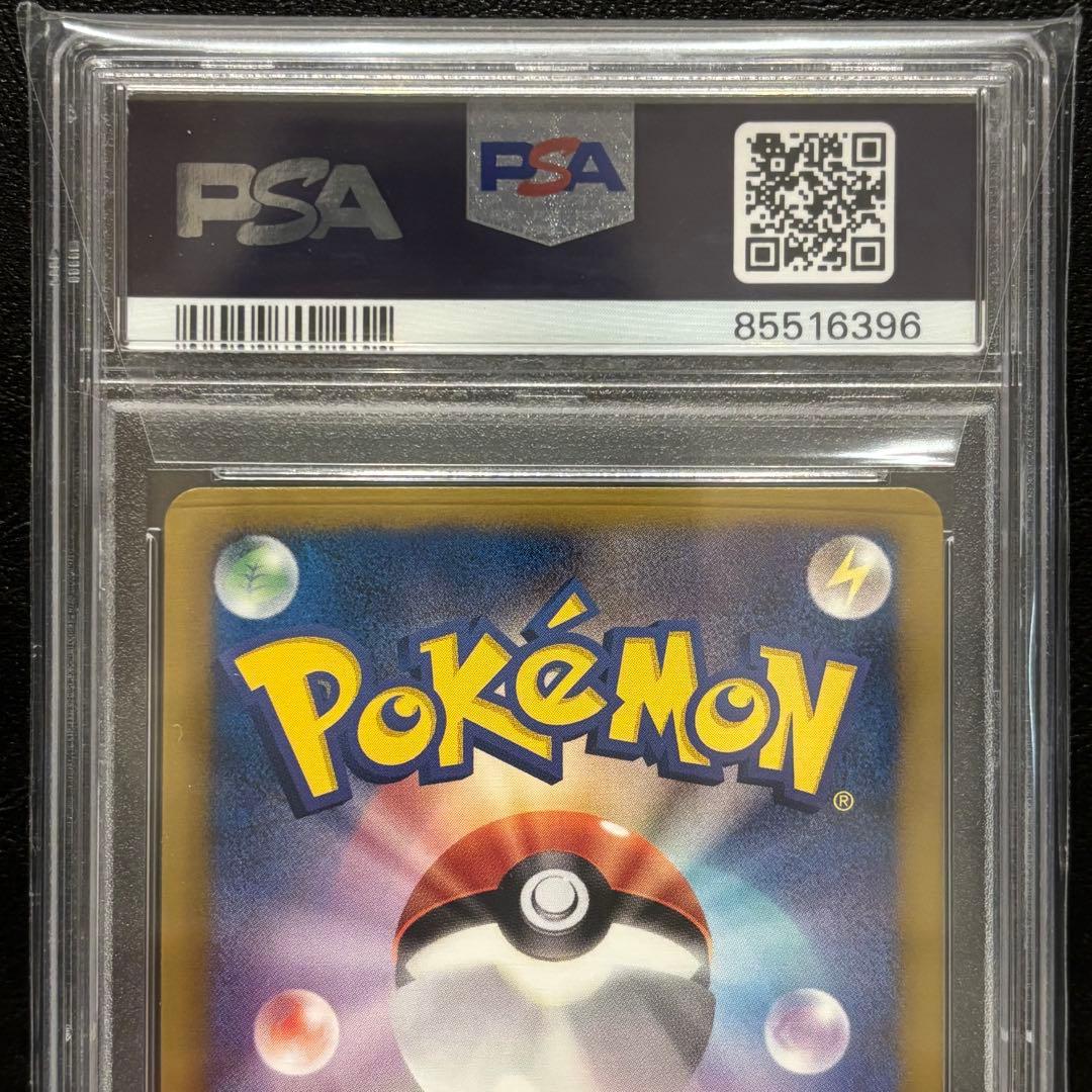 PSA10 アイリスSR 1ST ED 082/076 メガロキャノン