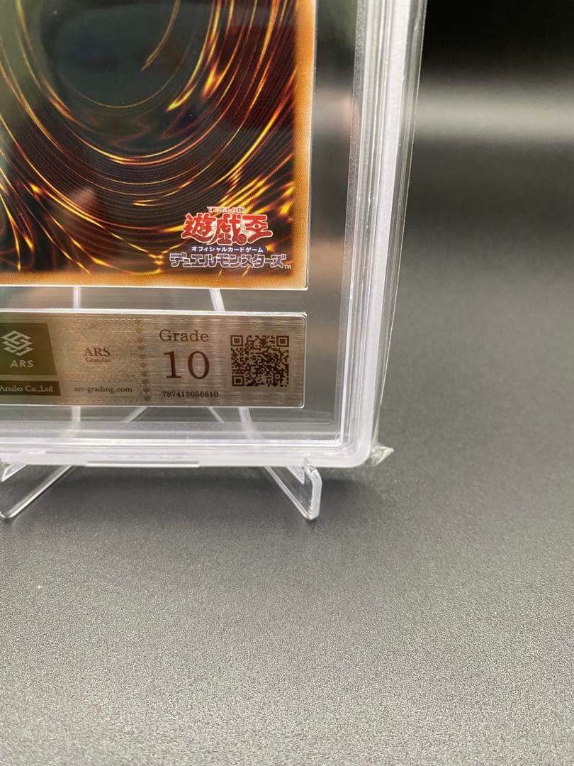 【ARS10】ブルーアイズ・カオス・MAX・ドラゴン 25th クオシク 絵違い