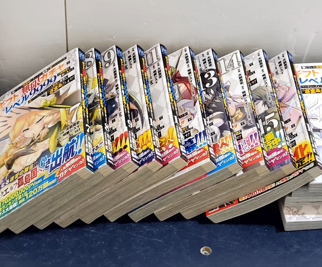 【希少】信じていた仲間達にダンジョン奥地で 　漫画　全巻　セット