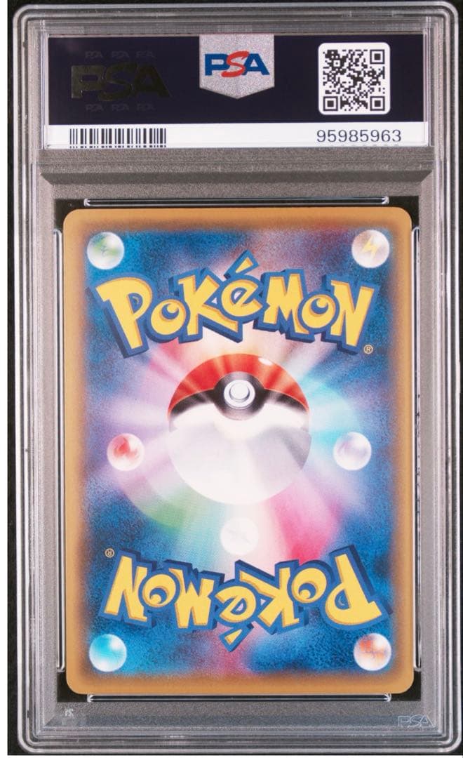 【PSA10】XY-P ミュウツーEX_20th アニバーサリーフェスタ