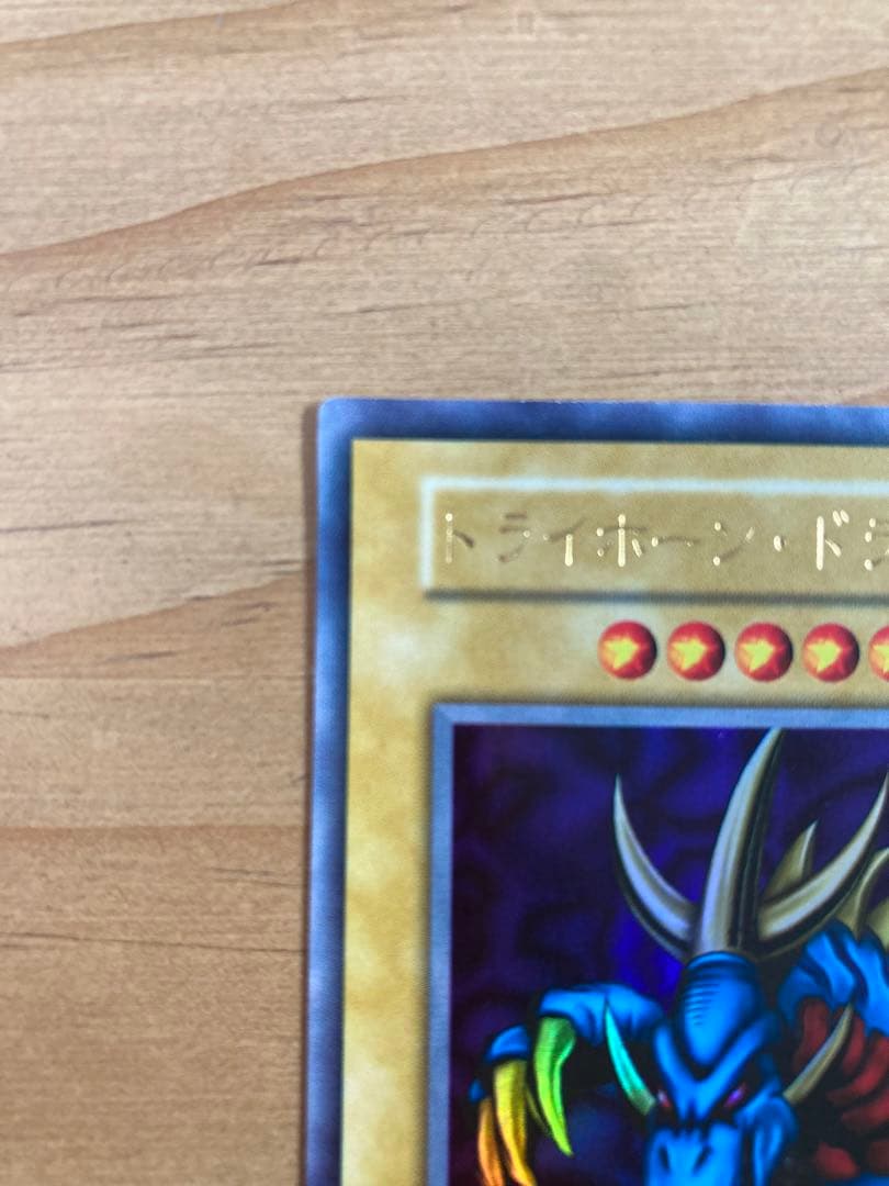 トライホーン・ドラゴン　初期　東京ドームプロモ　ウルトラレア