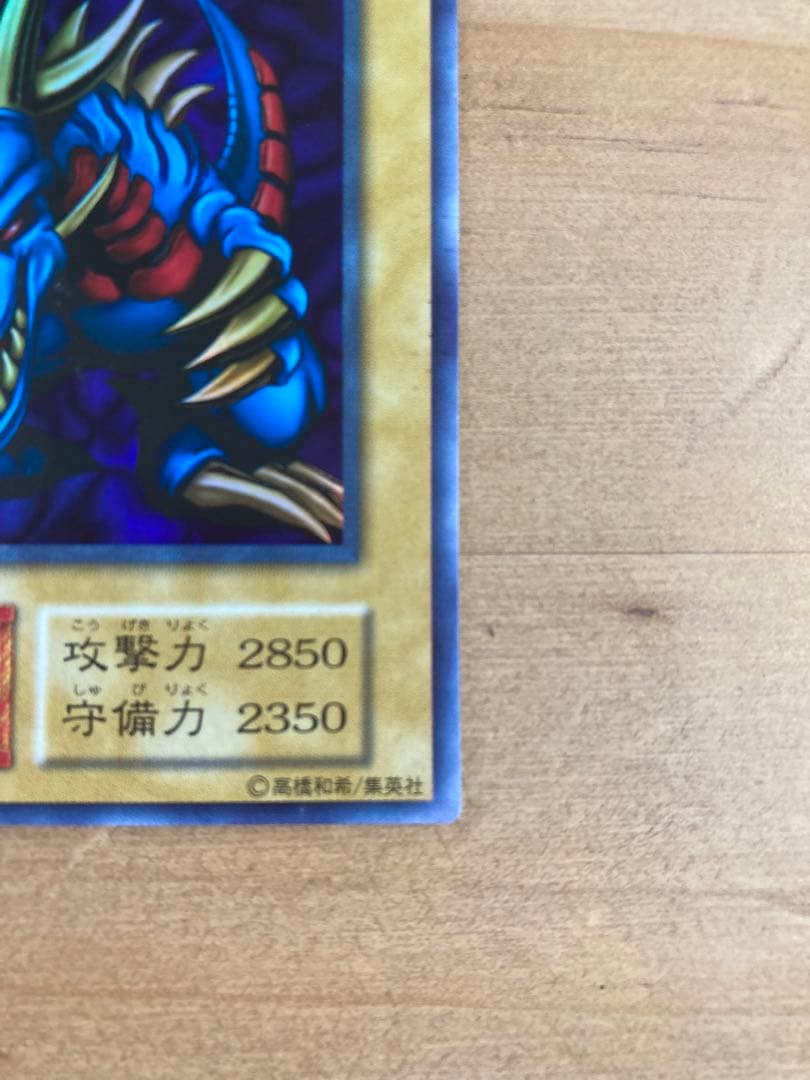 トライホーン・ドラゴン　初期　東京ドームプロモ　ウルトラレア