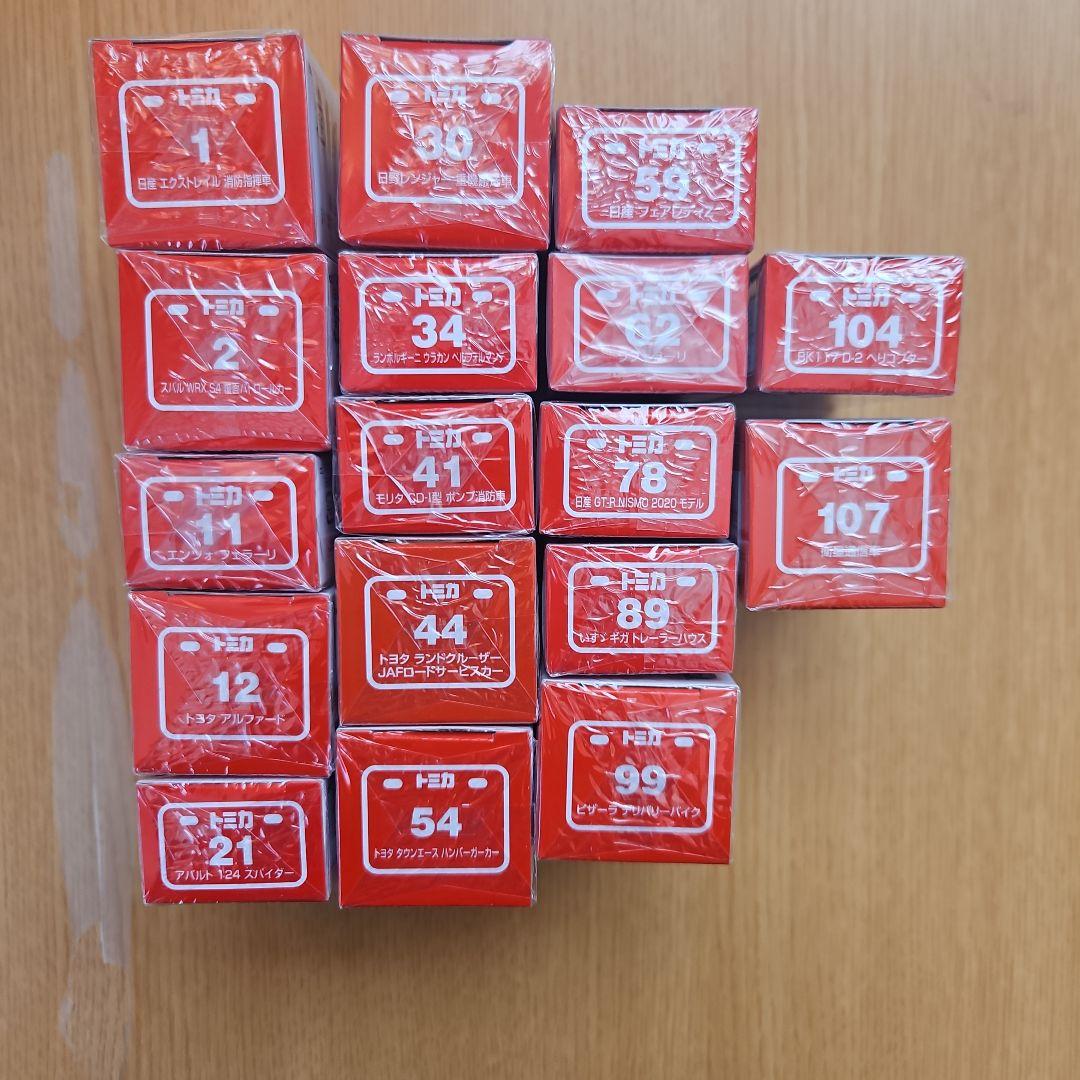 トミカ まとめ売り 17点 廃盤 含む