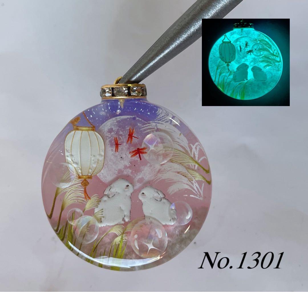 RUKURUKU/虹とうさぎ　蓄光　オルゴナイトキーホルダー