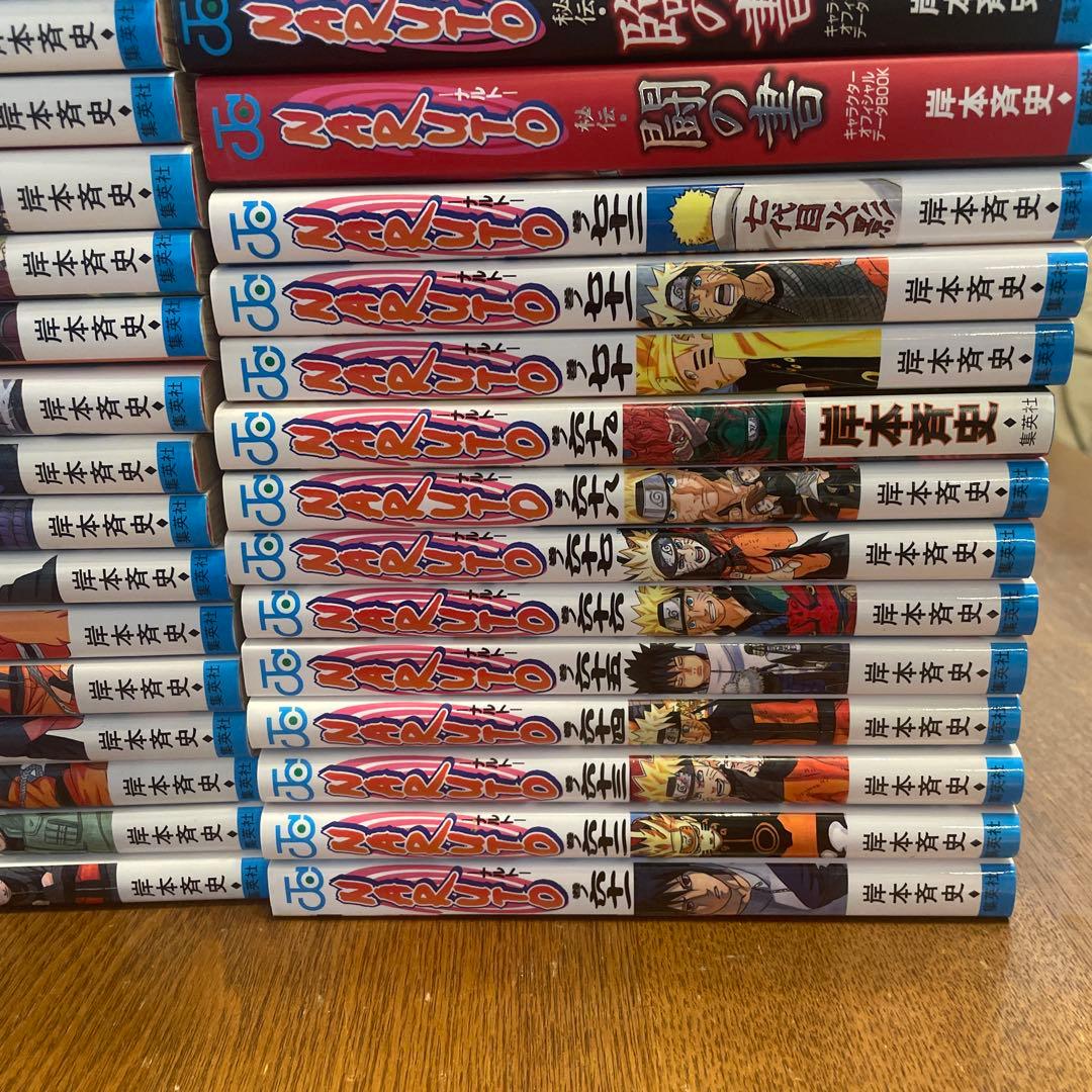 ナルト　72巻　+闘の書、臨の書、兵の書、者の書、滝隠れの死闘