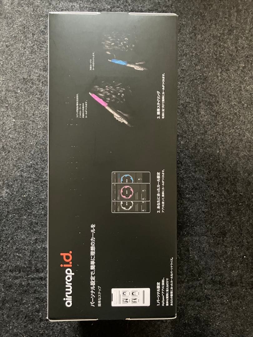 ダイソンDyson Airwrap i.d HS08 JPPL