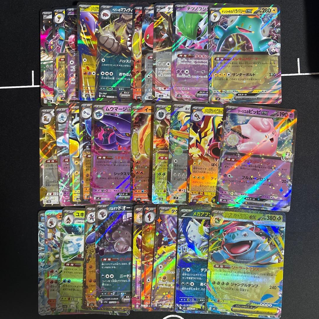 だ*ら様 ポケモンカードまとめ売り 大量まとめ売り 引退品