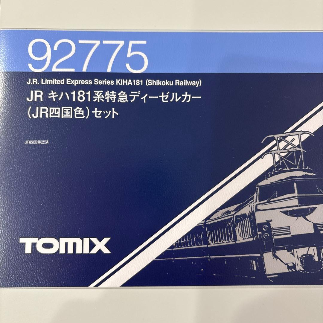 新品未使用品。92775JR181系特急ディーゼルカー