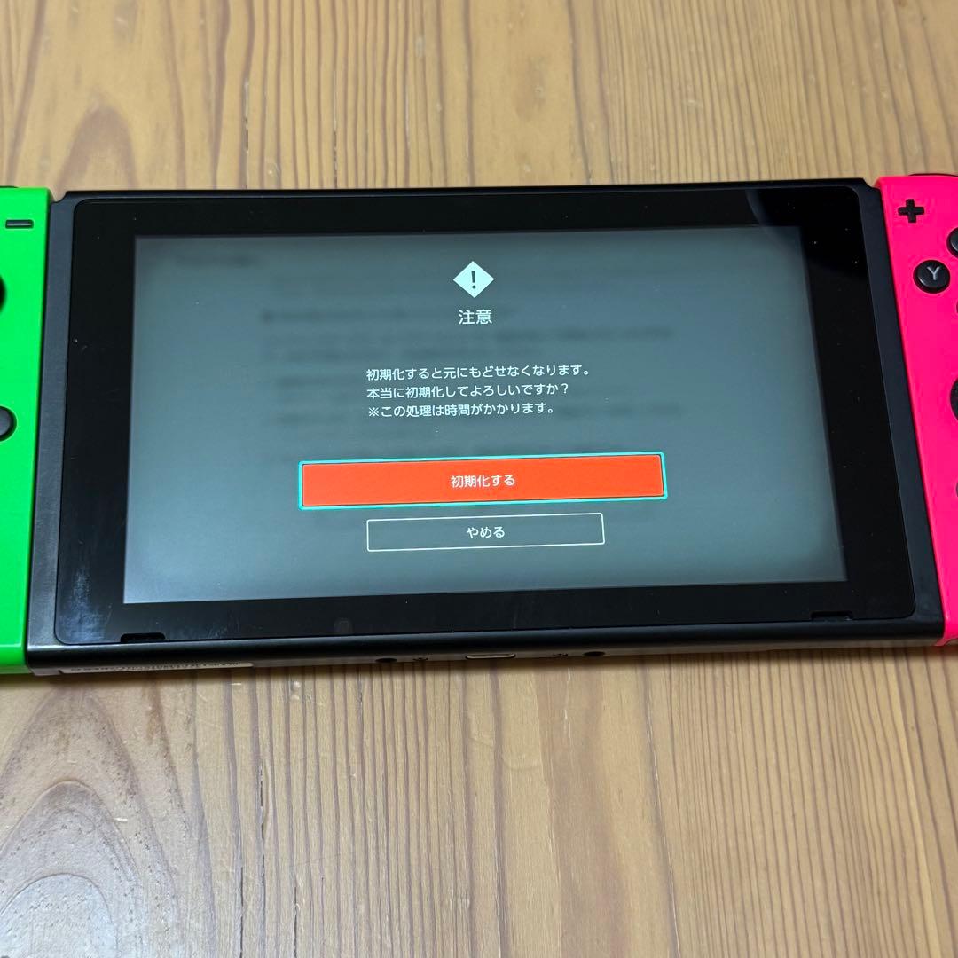 初期化済み Nintendo Switch 本体 おまけ付き