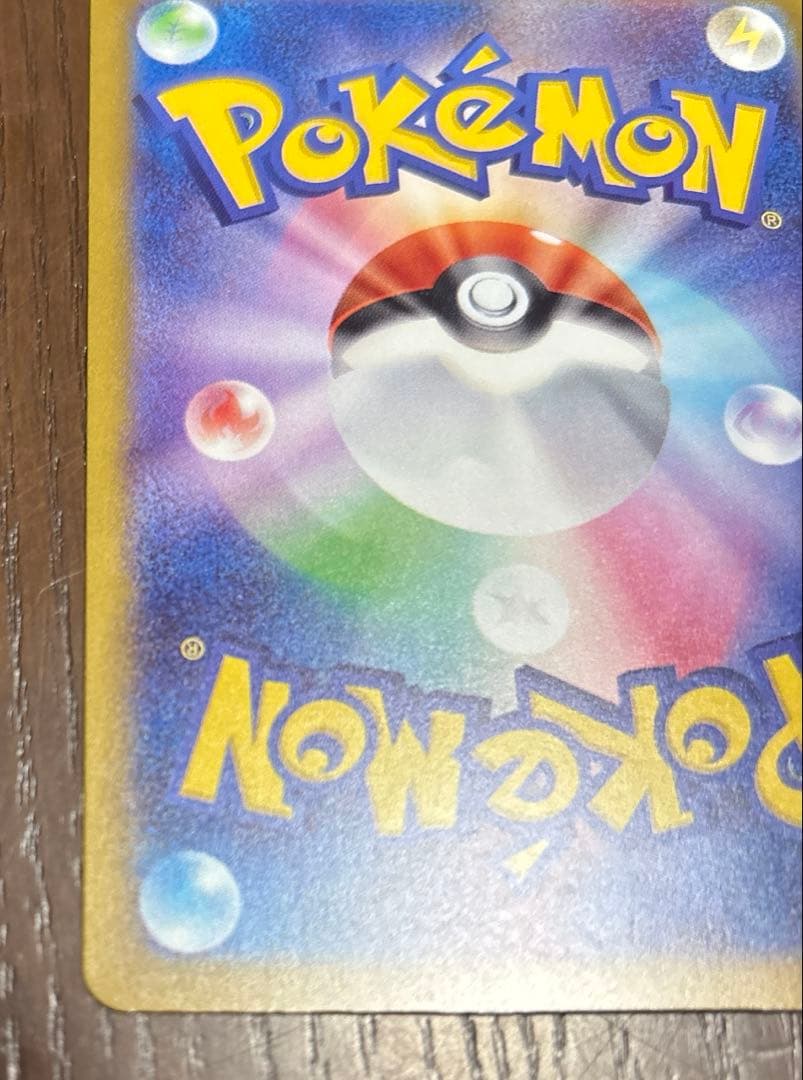 ポケモンカード メガゲンガーex SAR メガドリーム