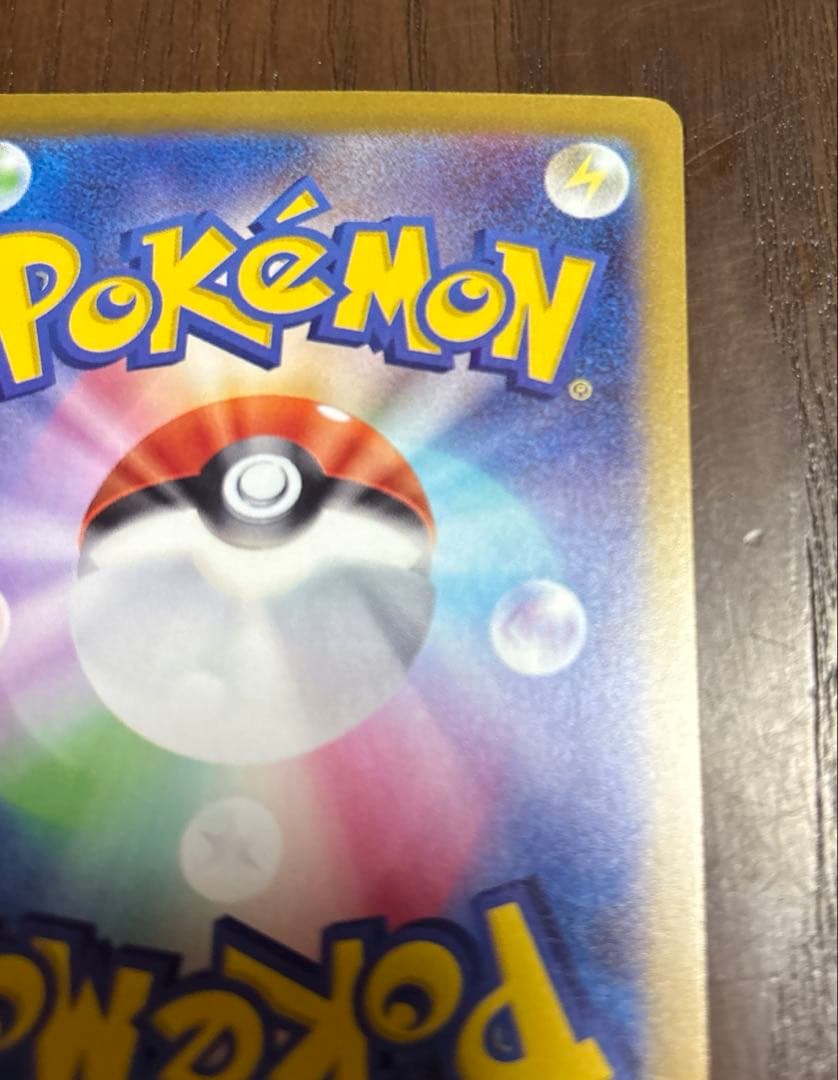 ポケモンカード メガゲンガーex SAR メガドリーム