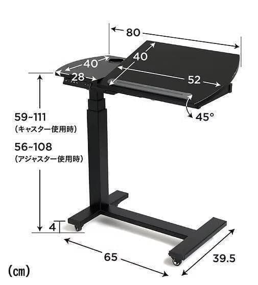 新品 サイドプロ パソコンデスク バッテリー式 電動 昇降 サイドデスク 机