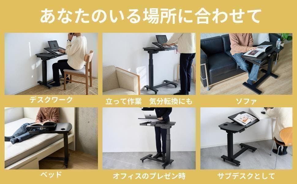 新品 サイドプロ パソコンデスク バッテリー式 電動 昇降 サイドデスク 机