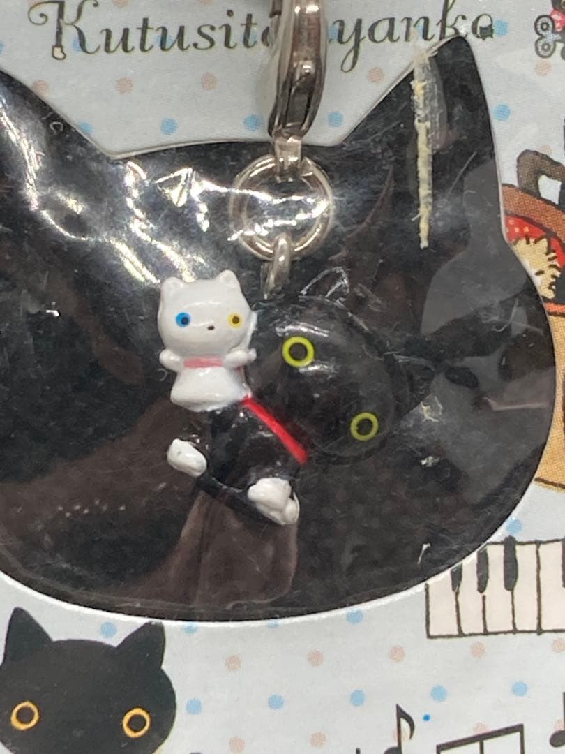 【新品・未開封】 靴下にゃんこ　マスコットホルダー　ストラップ　サンエックス