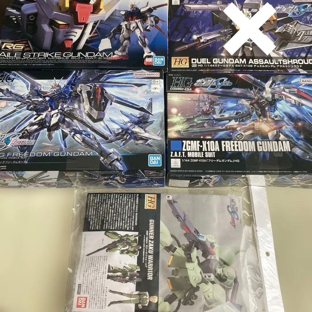 ガンプラセット Aile Strike,Freedom,Zaku Warrior