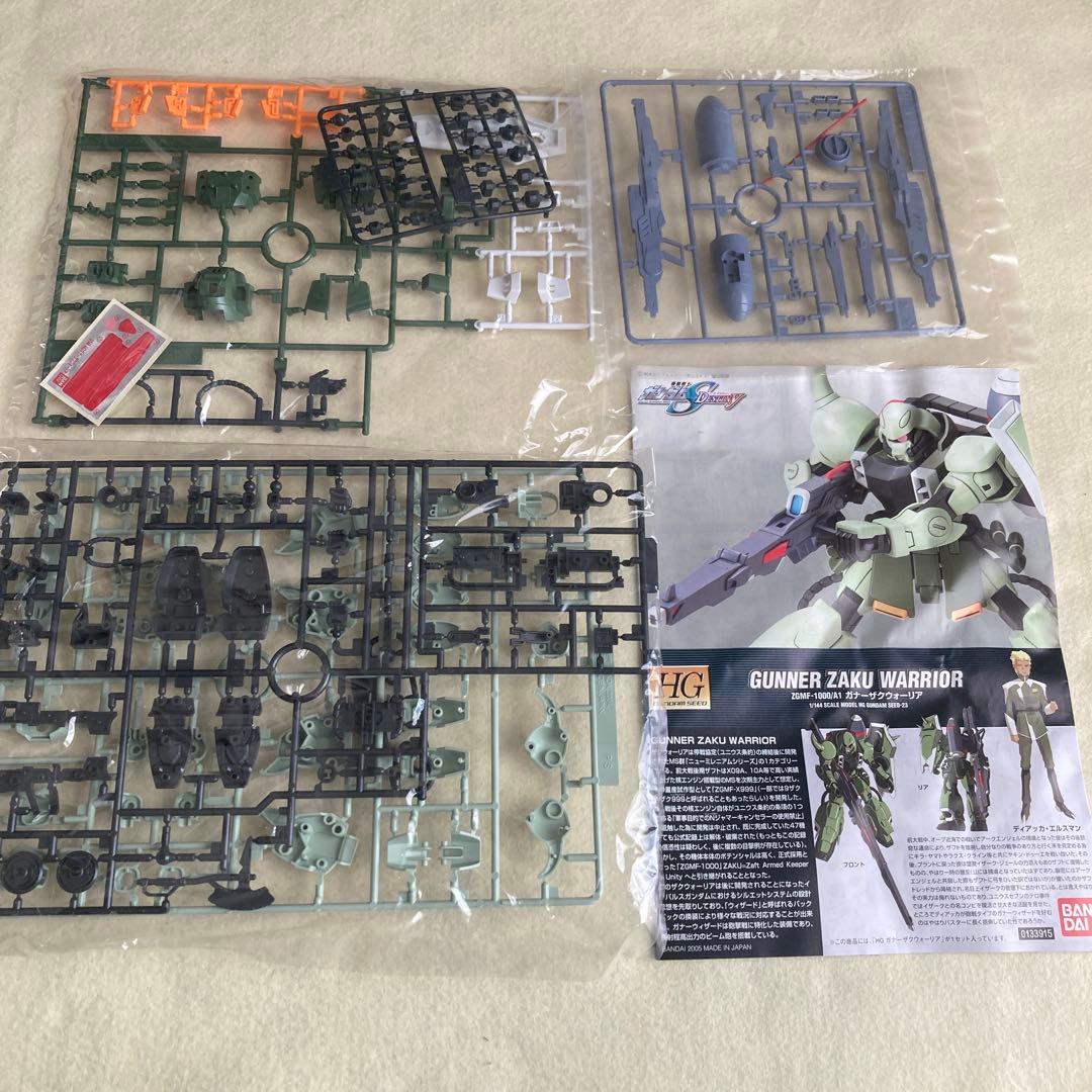 ガンプラセット Aile Strike,Freedom,Zaku Warrior