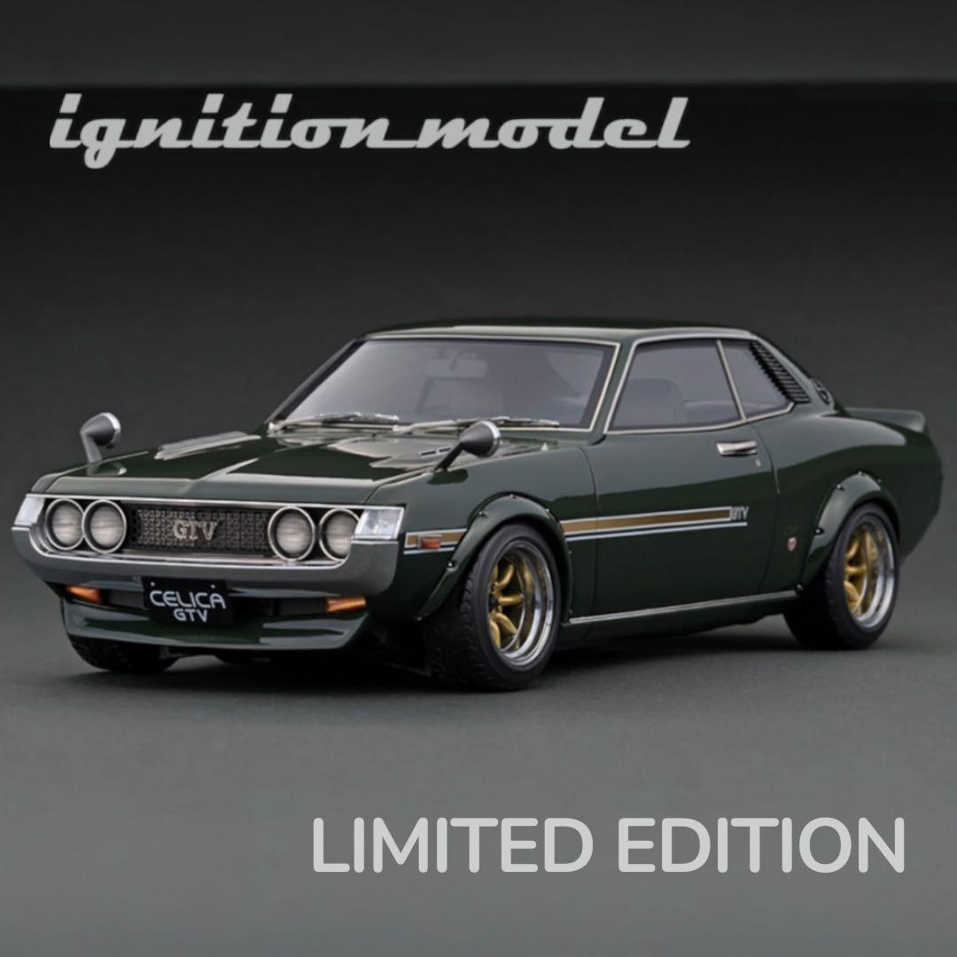 イグニッションモデル 1/18 セリカ 1600GTV with Engine