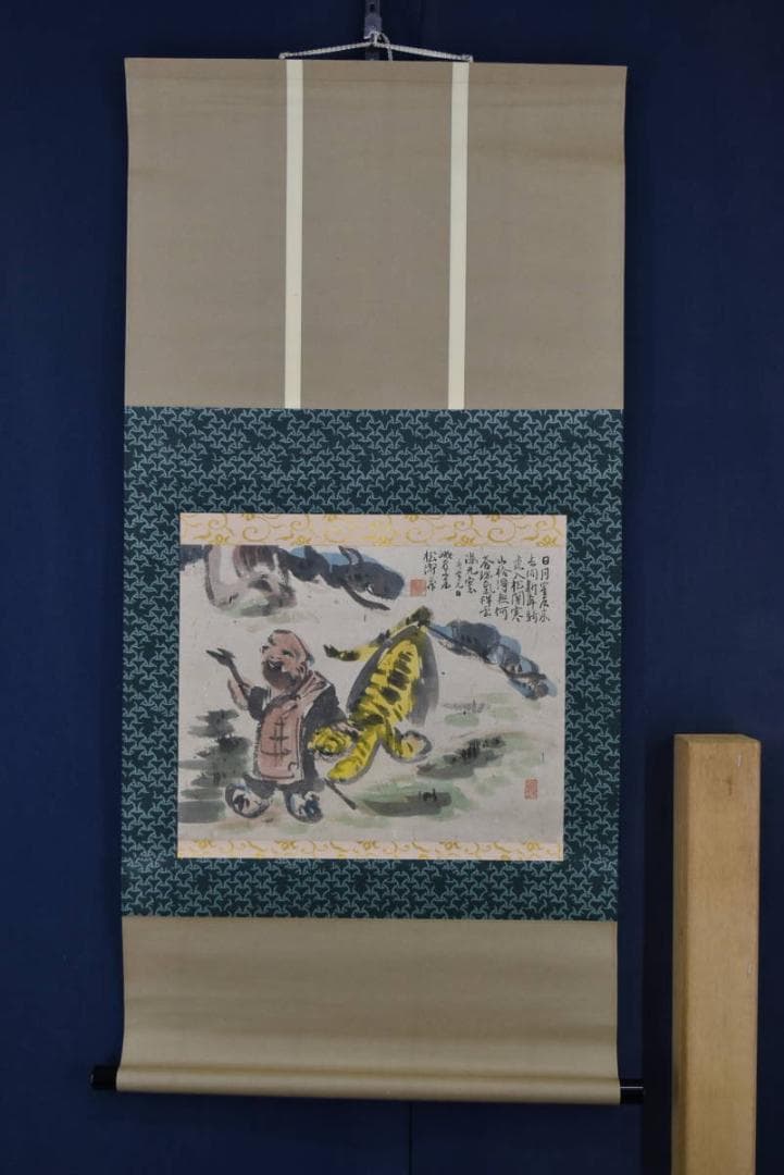 松涛/画賛/羅漢図/横物/掛軸☆宝船☆Z-935