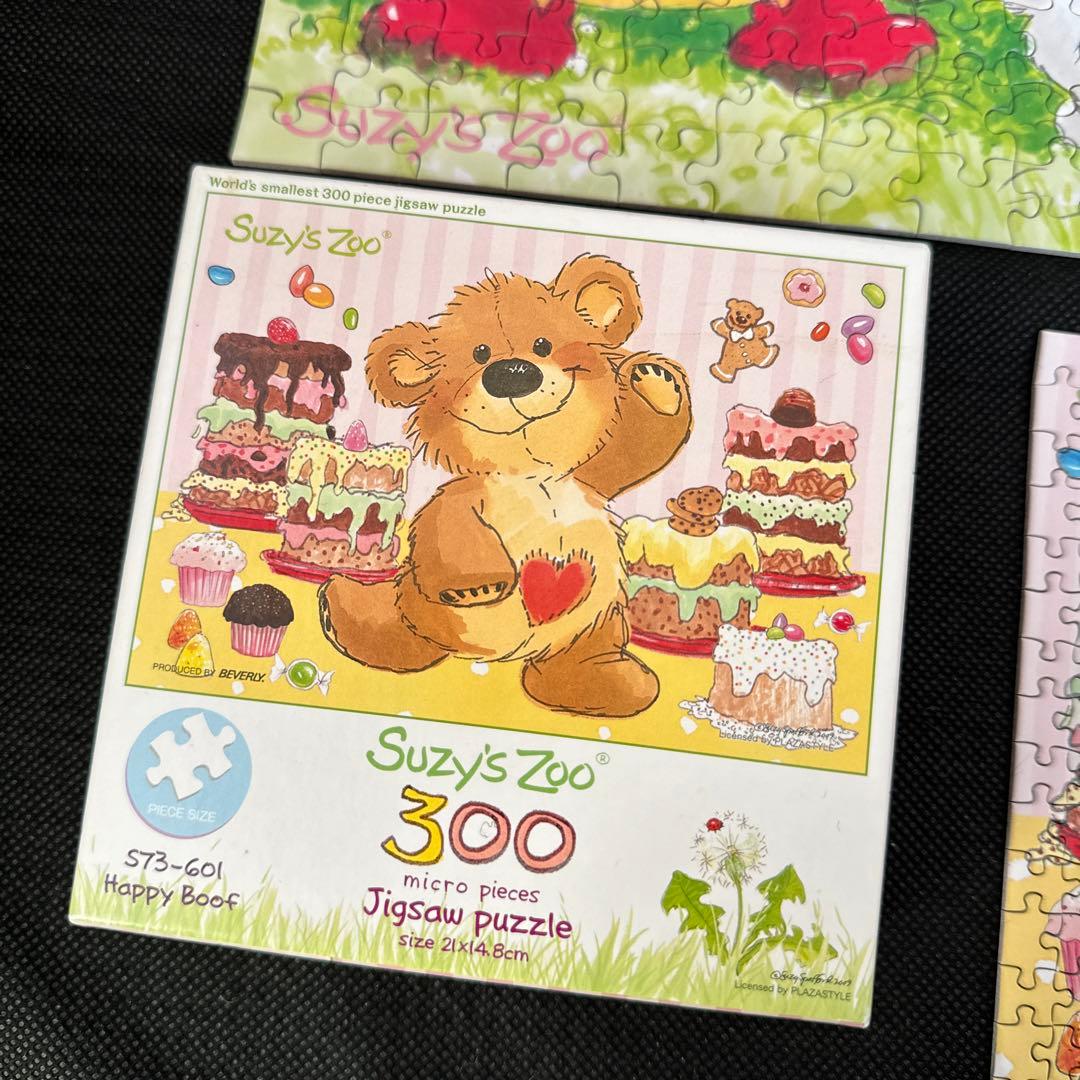 【希少】Suzy´s Zoo スージーズー グソーパズル 300ピース